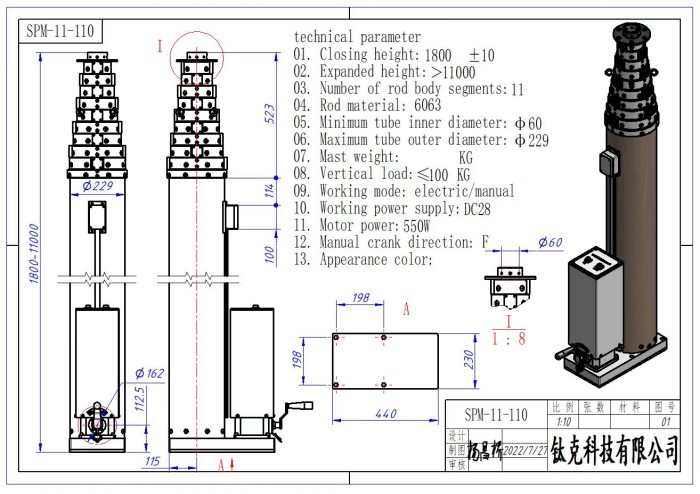 25m electric lockable spindle telescopic mast