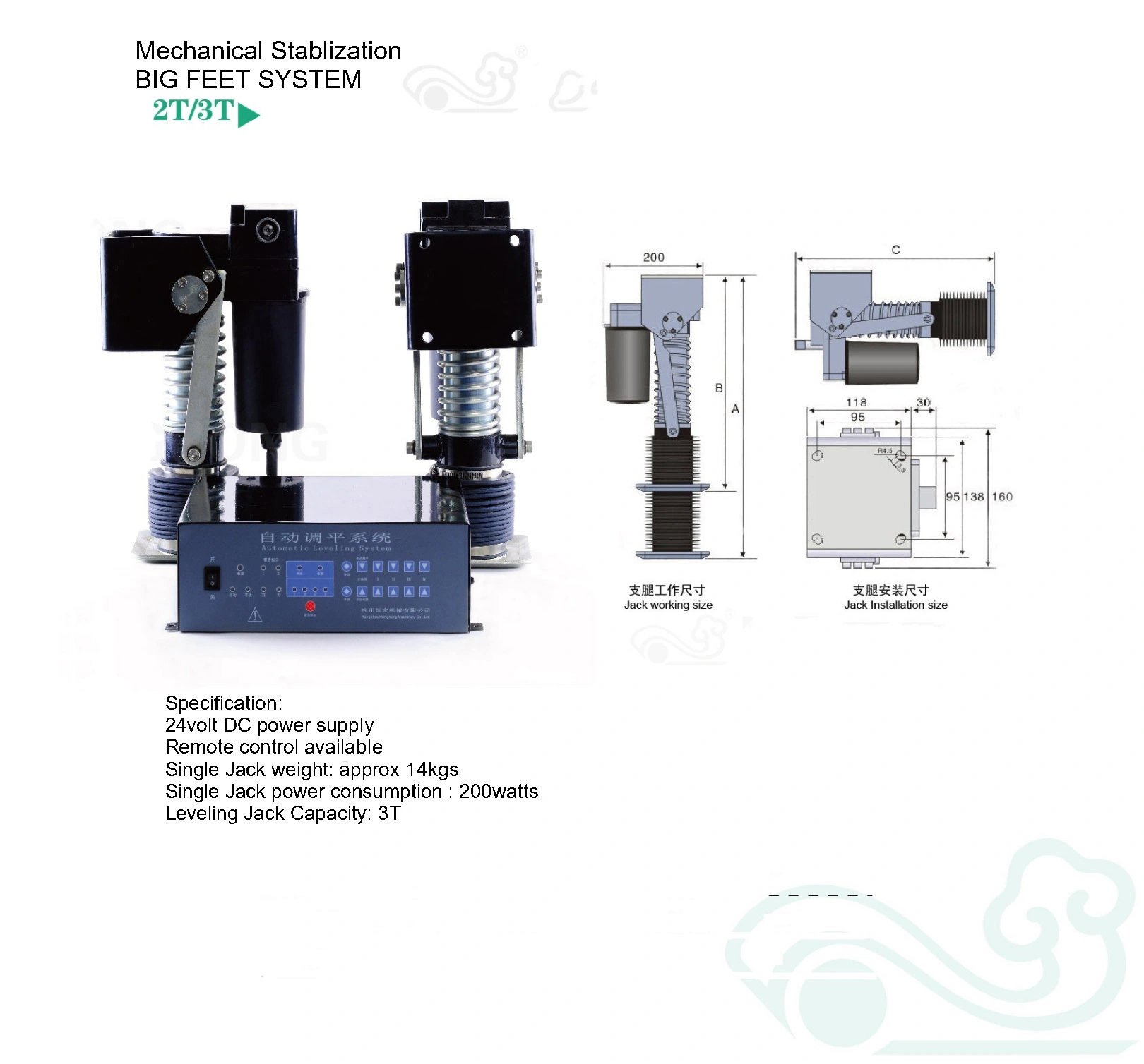 Bigfeet Leveler 6T
