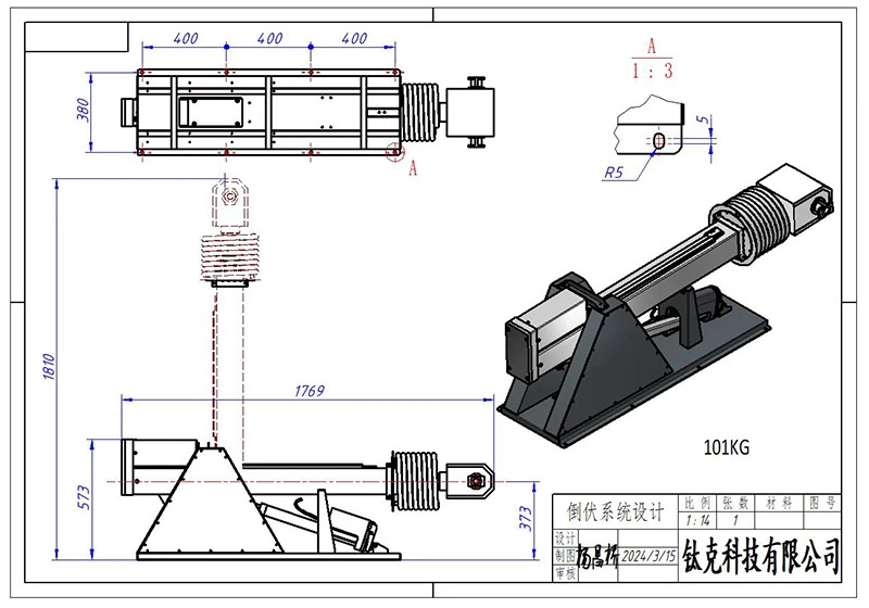 Foldable Electric Mast